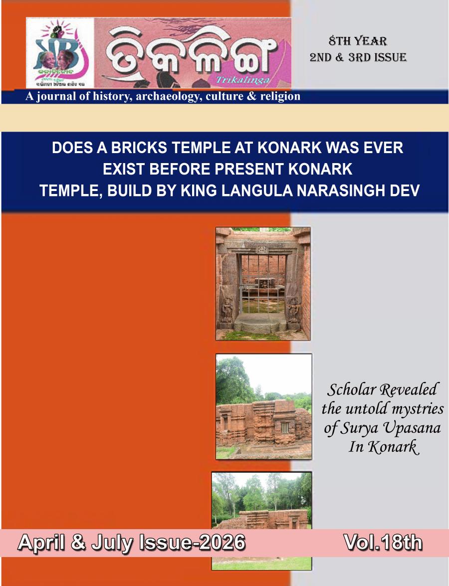 Trikalinga Bharat April–July 2026 issue ପ୍ରଚ୍ଛଦ
